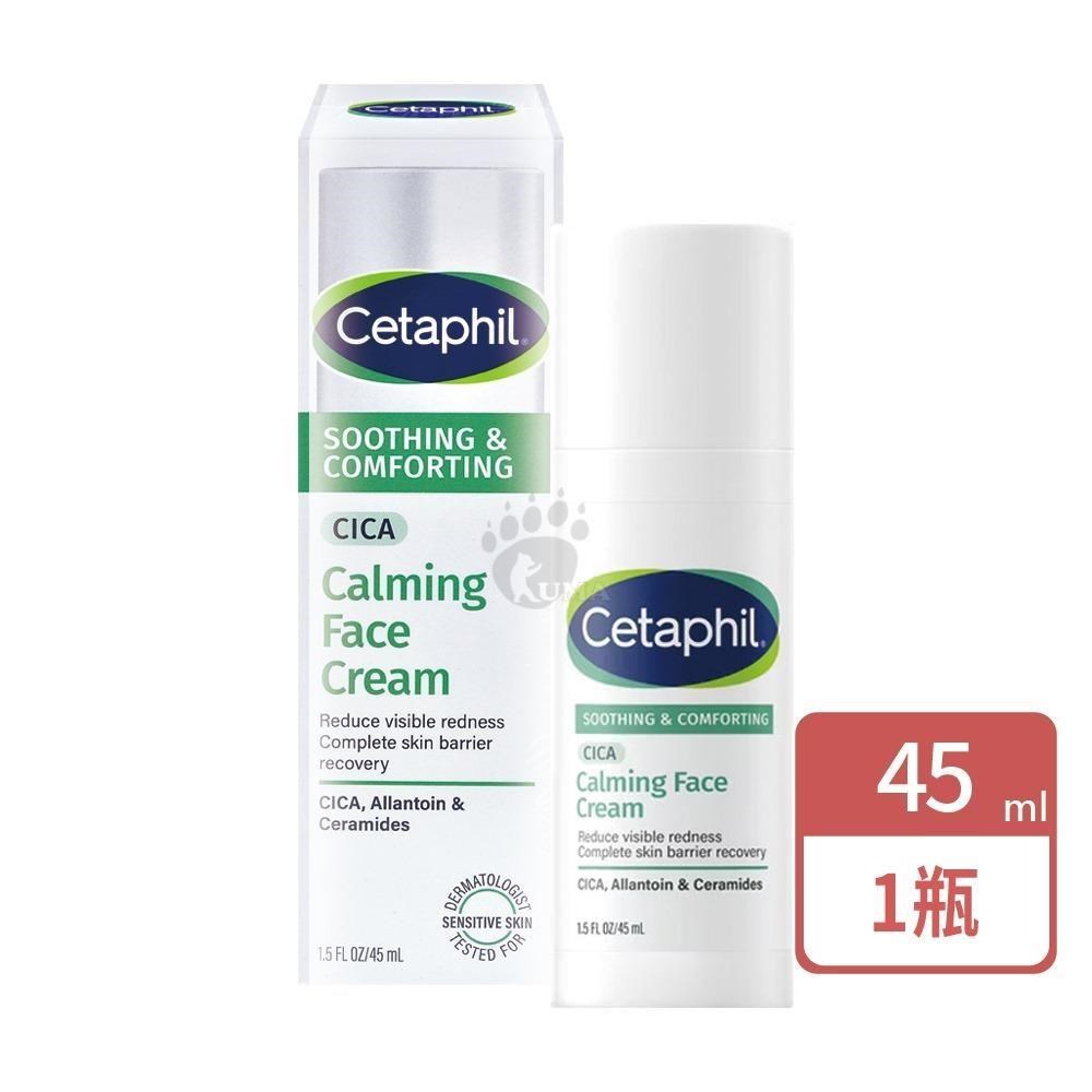 Cetaphil 舒特膚 舒新雪潤B5安心霜 45ml/瓶