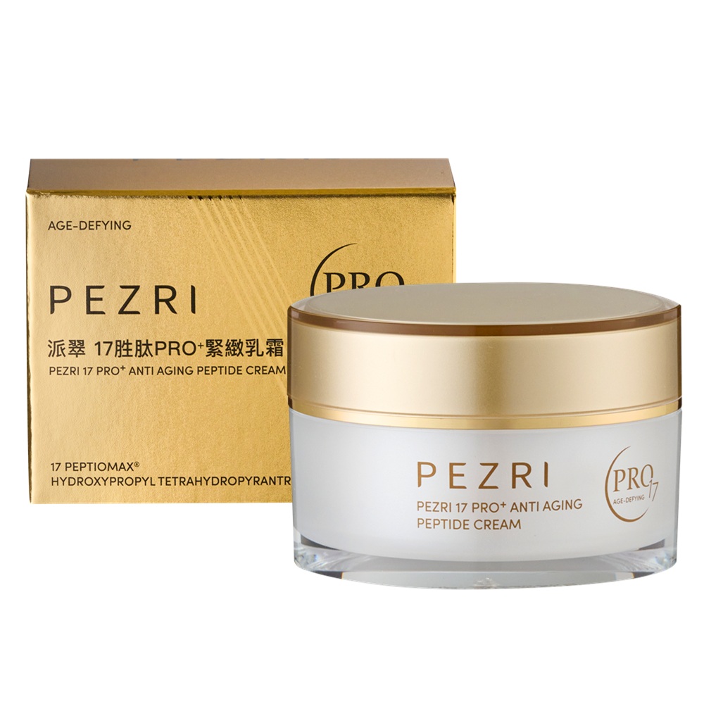 PEZRI 派翠 17胜肽PRO+緊緻乳霜50g 公司貨