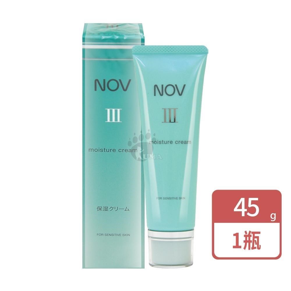 NOV 娜芙 潤膚乳霜III 45g/瓶