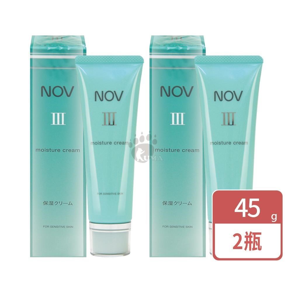 NOV 娜芙 潤膚乳霜III 45g/瓶 (2瓶)