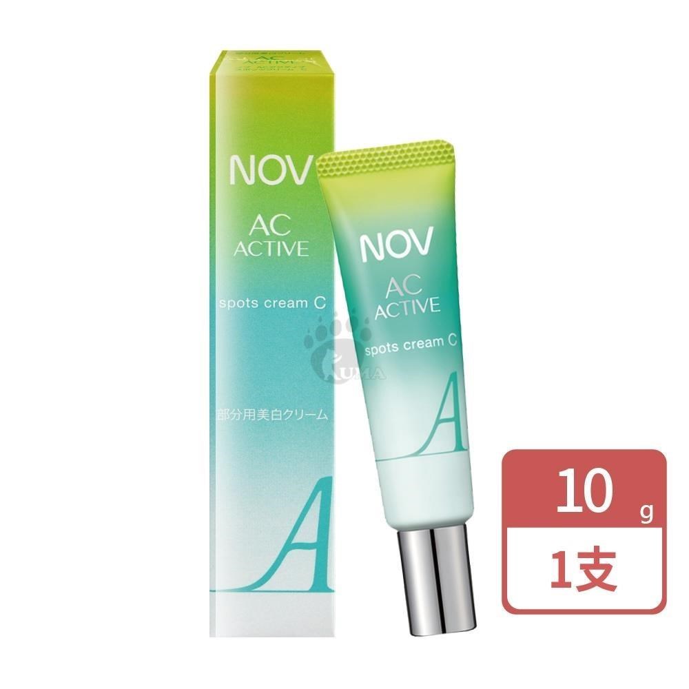 NOV 娜芙 AC-ACTIVE毛孔緊緻點霜C 10g/瓶 (乳霜)