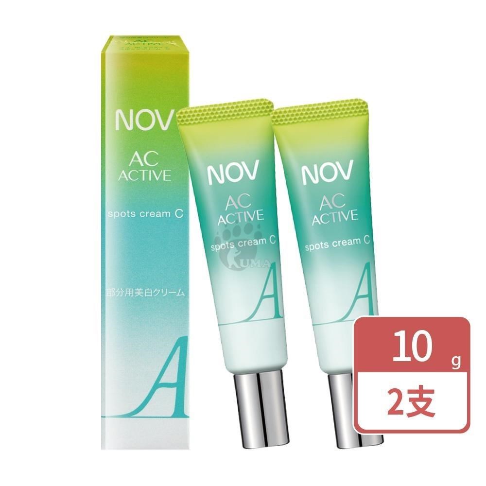 NOV 娜芙 AC-ACTIVE毛孔緊緻點霜C 10g/瓶 (2瓶) 乳霜