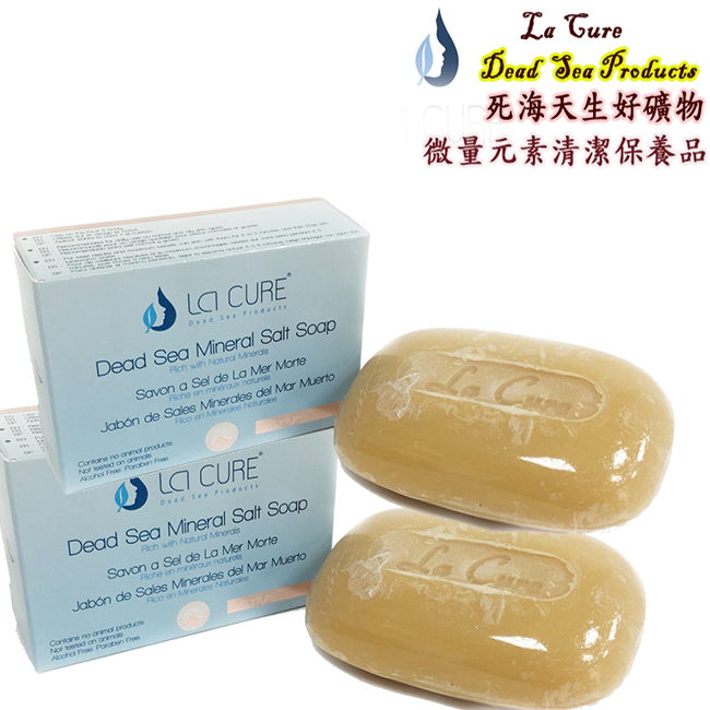 La Cure 藍琪兒 死海活性礦物鹽皂 90gx2入Salt Soap