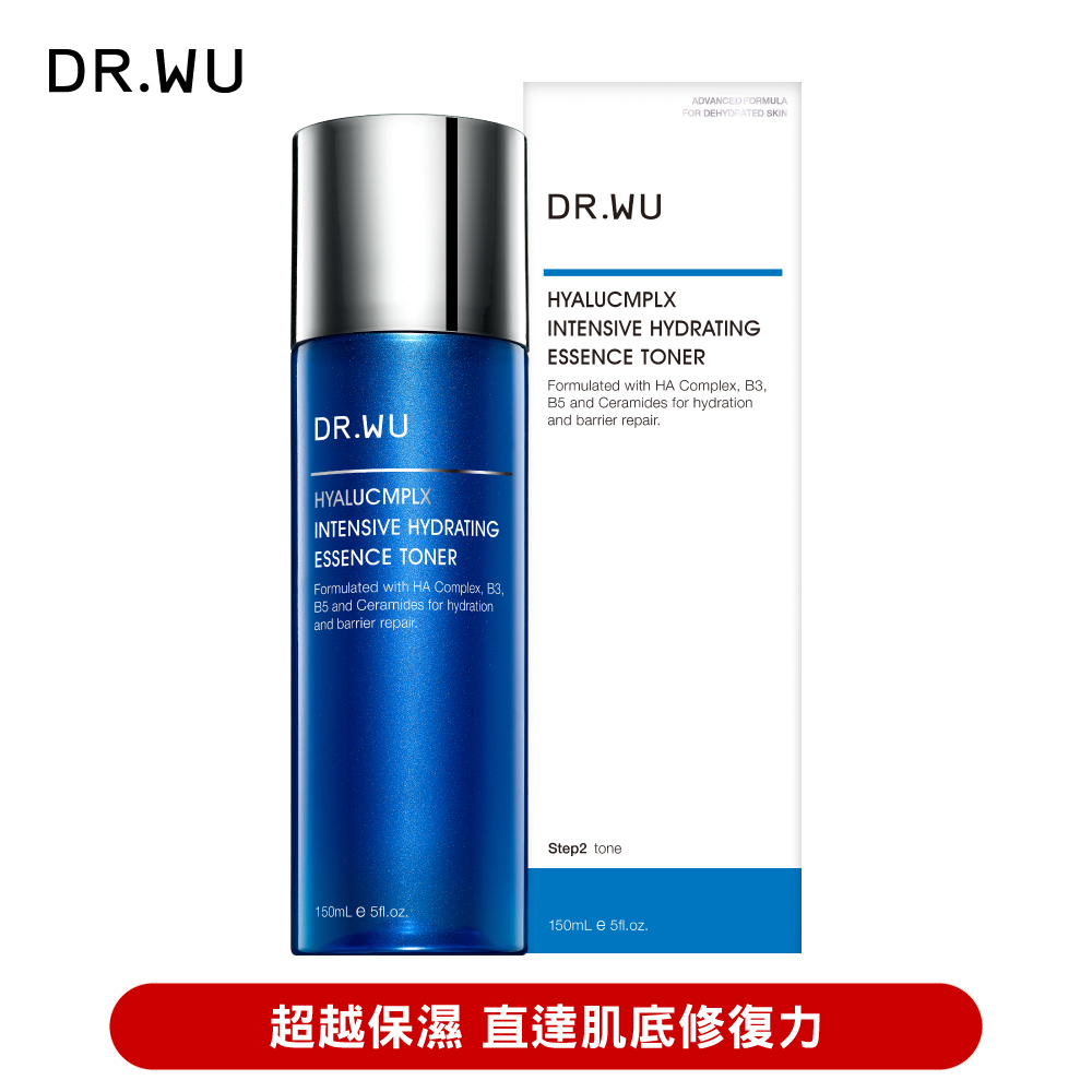 玻尿酸保濕精華化妝水(經典型)150ML