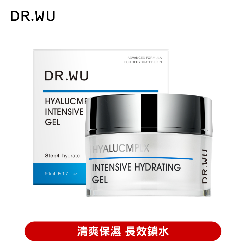 DR.WU 達爾膚 玻尿酸保濕水凝露50ML（其他規格）