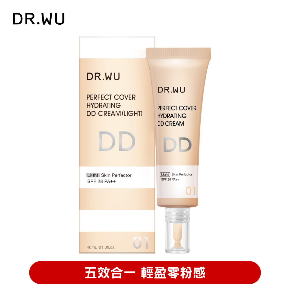 DR.WU 達爾膚 超完美保濕DD霜(明亮色)SPF28