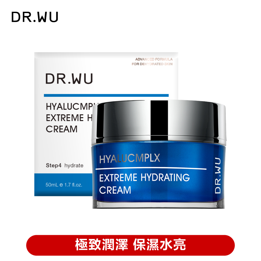 DR.WU 達爾膚 玻尿酸保濕精華霜50ML