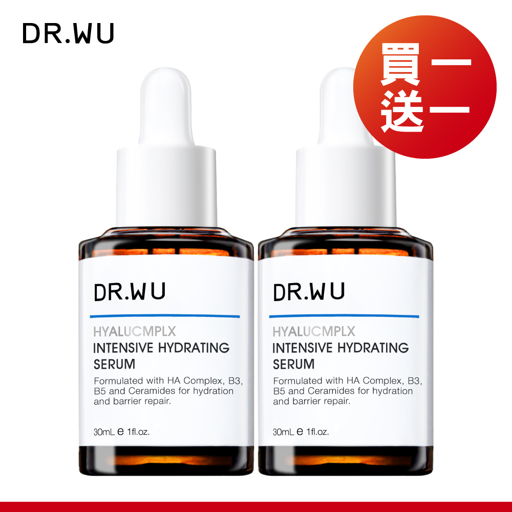 玻尿酸保濕精華液30ML(2入組)-共2入