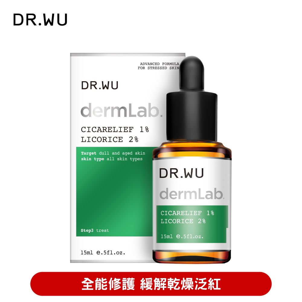 DR.WU 達爾膚 1%積雪草舒敏修護精華15ML