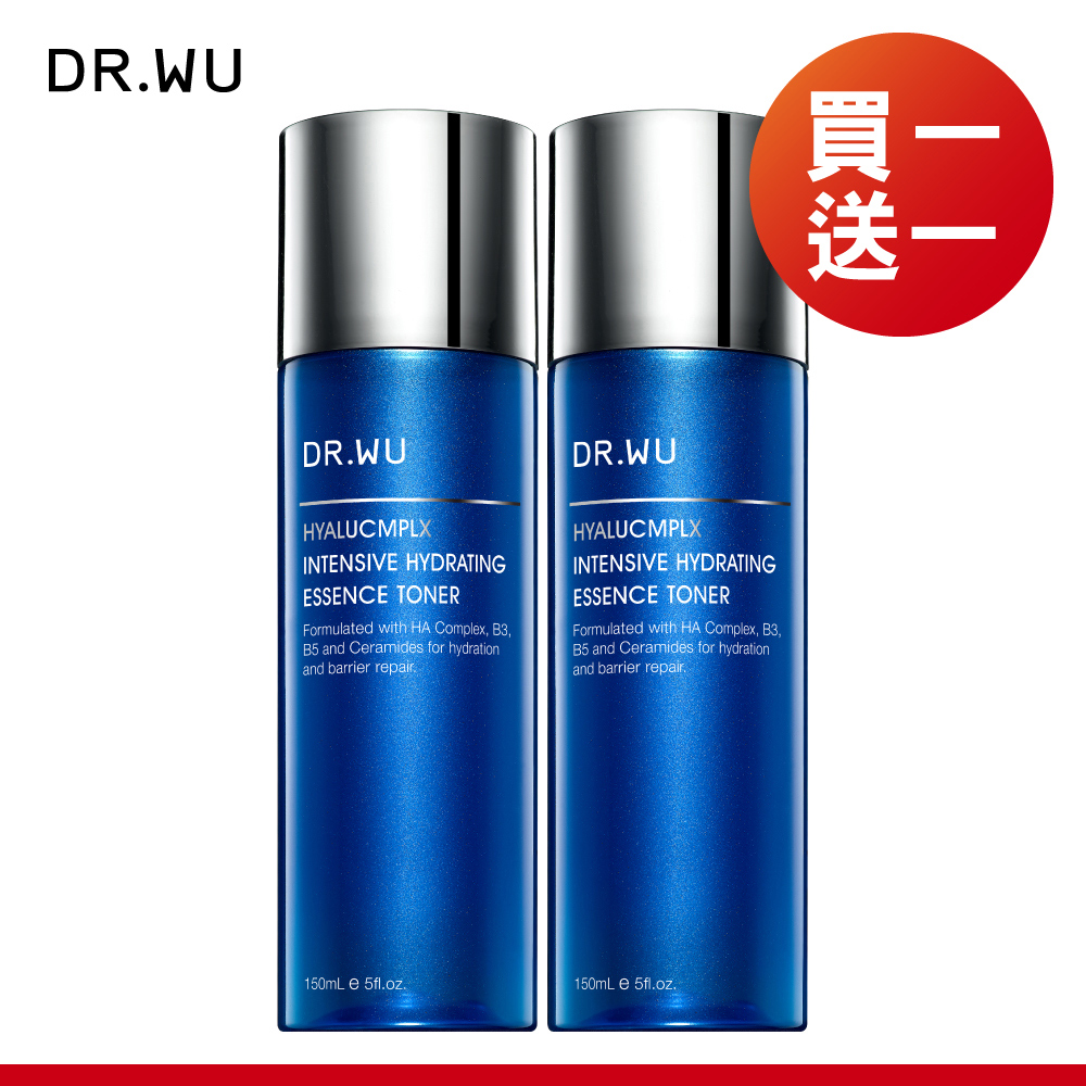 玻尿酸保濕精華化妝水150ML(2入組)-共2入