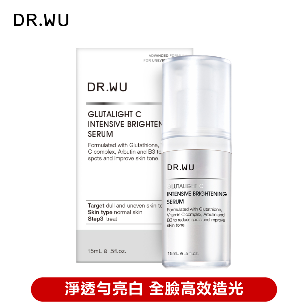 DR.WU 達爾膚 超微C美白精華液15ML（其他規格）