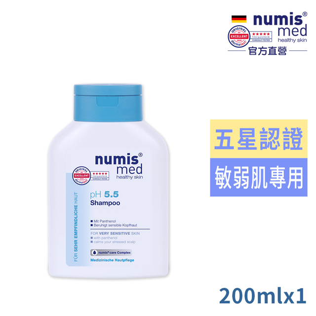 Numis med 樂美思 德國pH5.5超溫和洗髮乳200ml