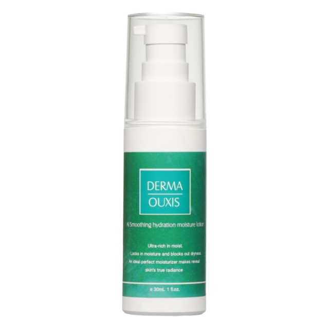 Derma Ouxis 歐希施 AI舒緩清爽保濕乳 30ml