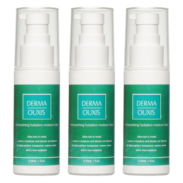 Derma Ouxis 歐希施 AI舒緩清爽保濕乳 30ml (3瓶組)