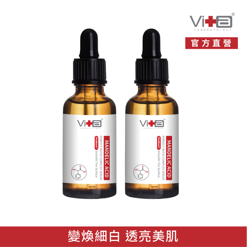 Swissvita 薇佳 【2入組】 蜜花酸晶煥膚美白精萃30ML