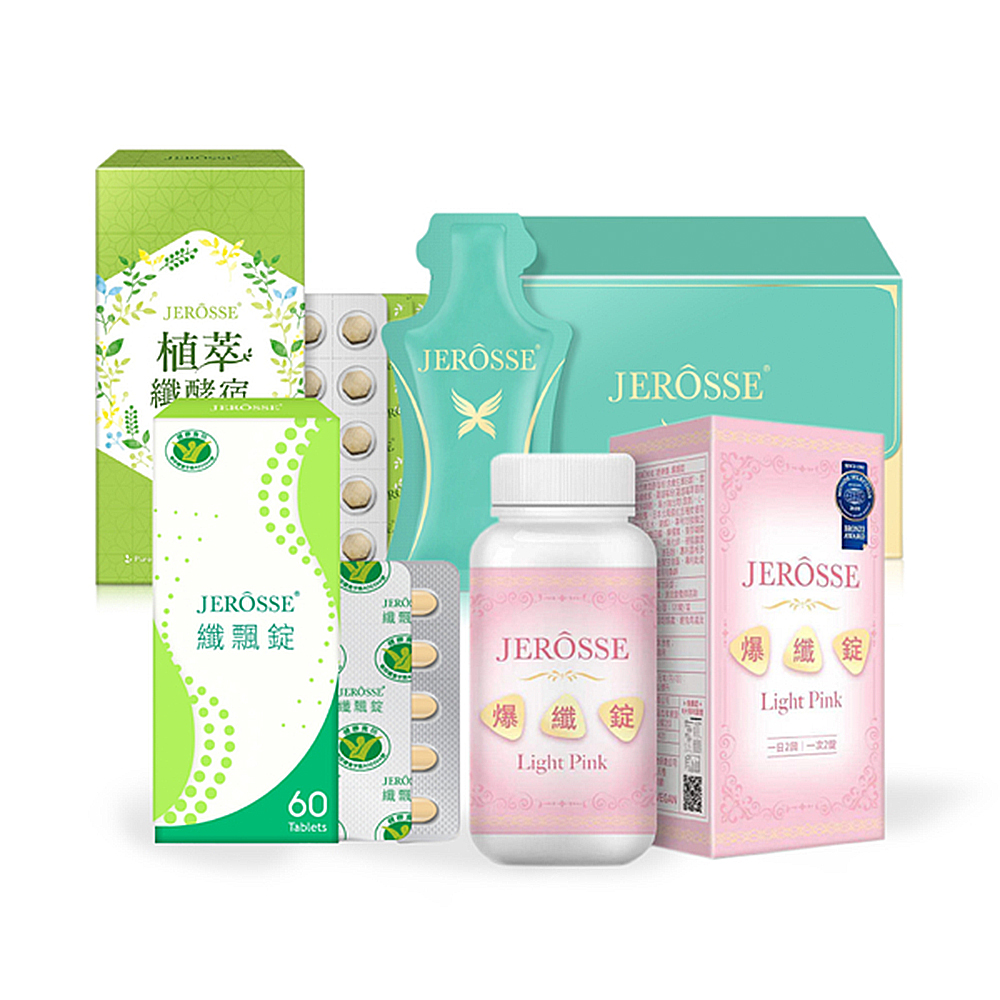 JEROSSE 婕樂纖 【VIP優惠價】 纖纖飲1盒+ 爆纖錠1瓶+ 纖酵宿1盒+纖飄錠1盒