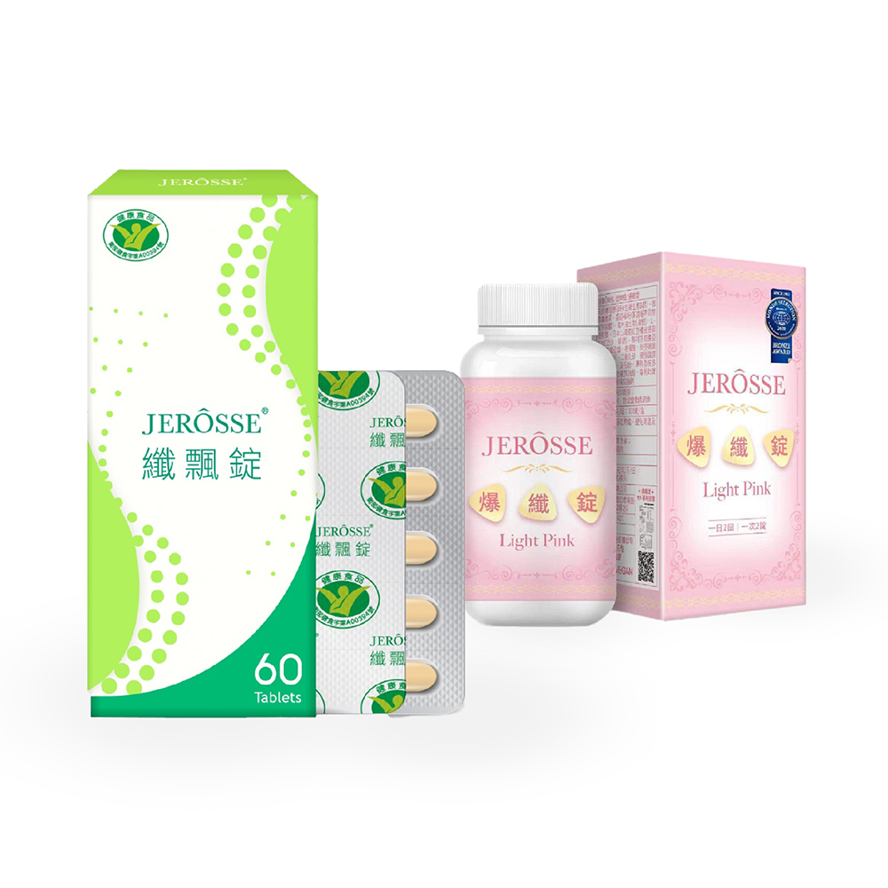 JEROSSE 婕樂纖 【雙入組】婕樂纖 纖飄錠1盒+爆纖錠1瓶