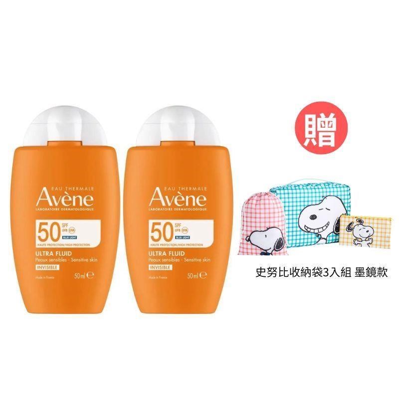 Avene 雅漾 極速清爽防曬液SPF50 50ml 二入組 加送 史努比收納袋3入組 墨鏡款
