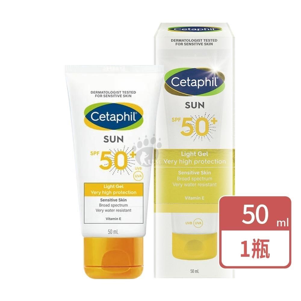Cetaphil 舒特膚 高效防曬凝露 SPF50+ 50ml/瓶