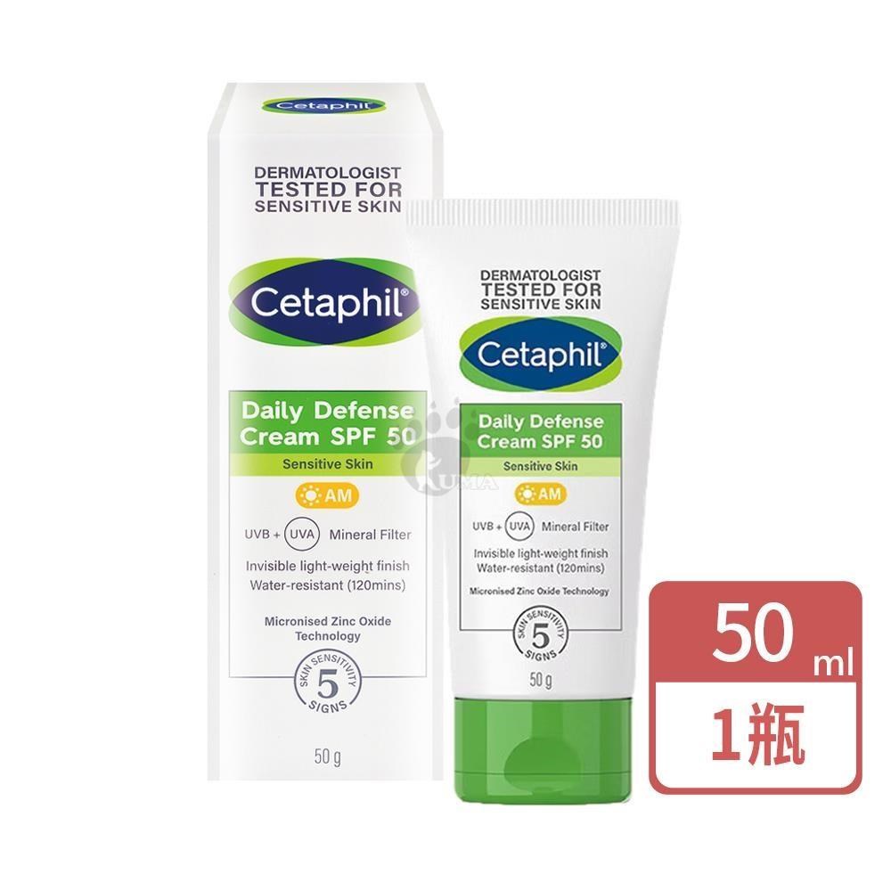 Cetaphil 舒特膚 輕透物理低敏防曬霜 50ml/瓶 SPF50 PA++++