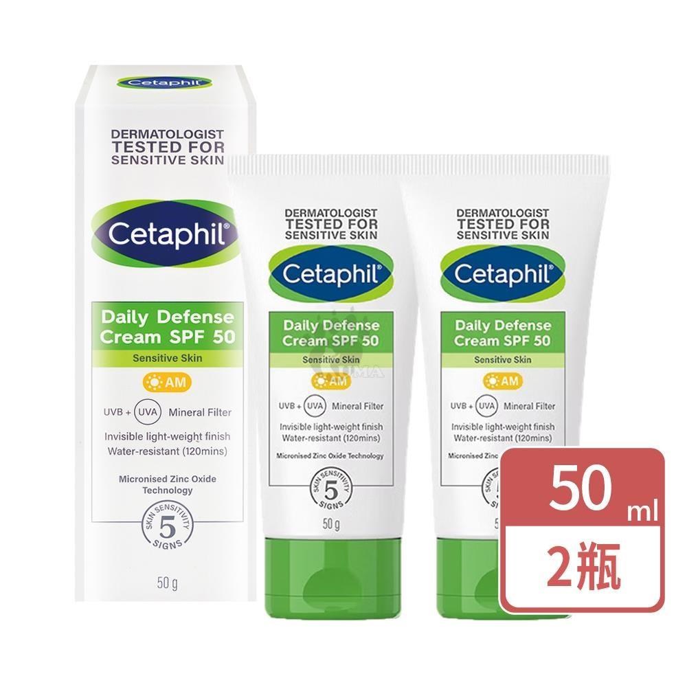 Cetaphil 舒特膚 輕透物理低敏防曬霜 50ml/瓶 (2瓶) SPF50 PA++++