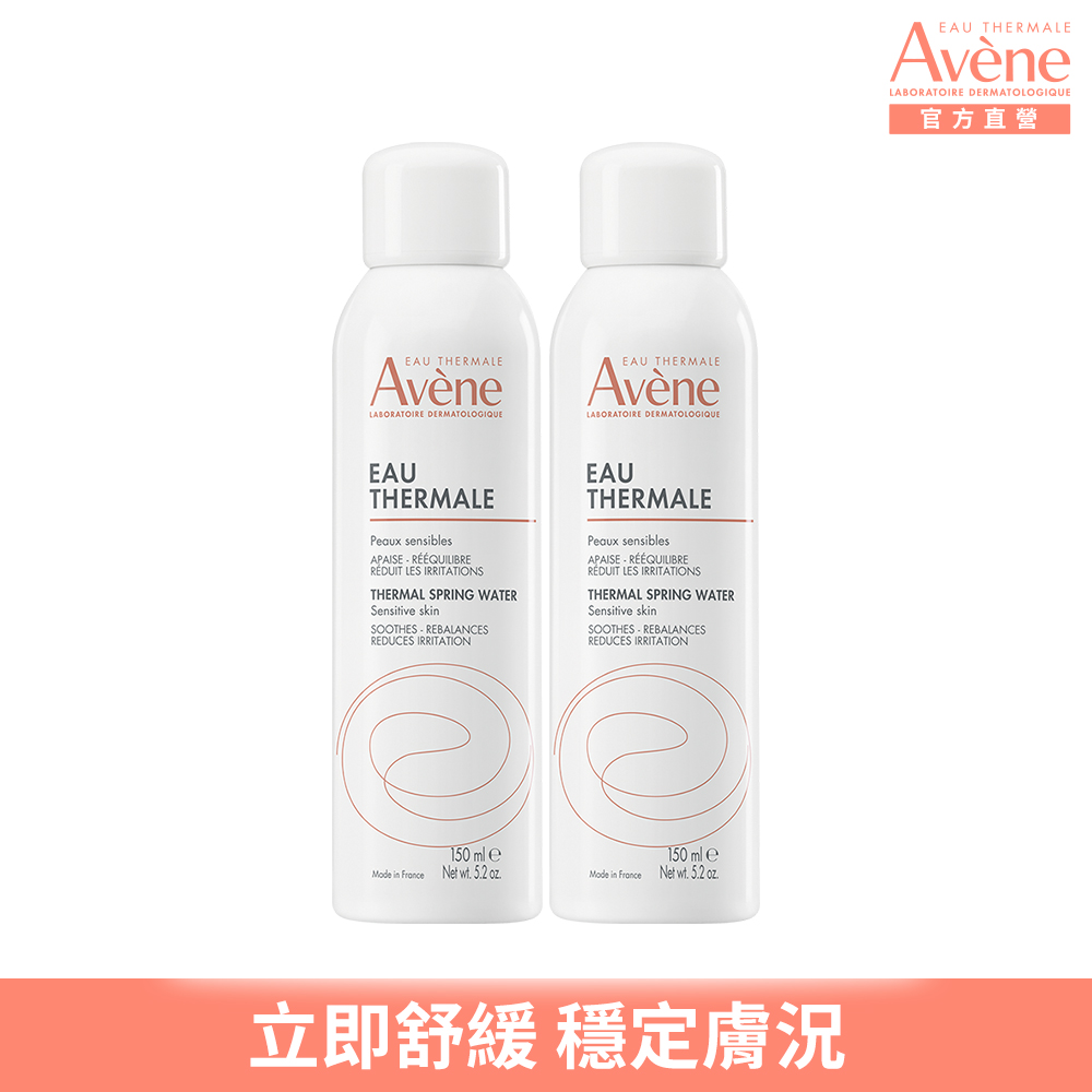 Avene 雅漾 官方直營 舒護活泉水150ml 2入組