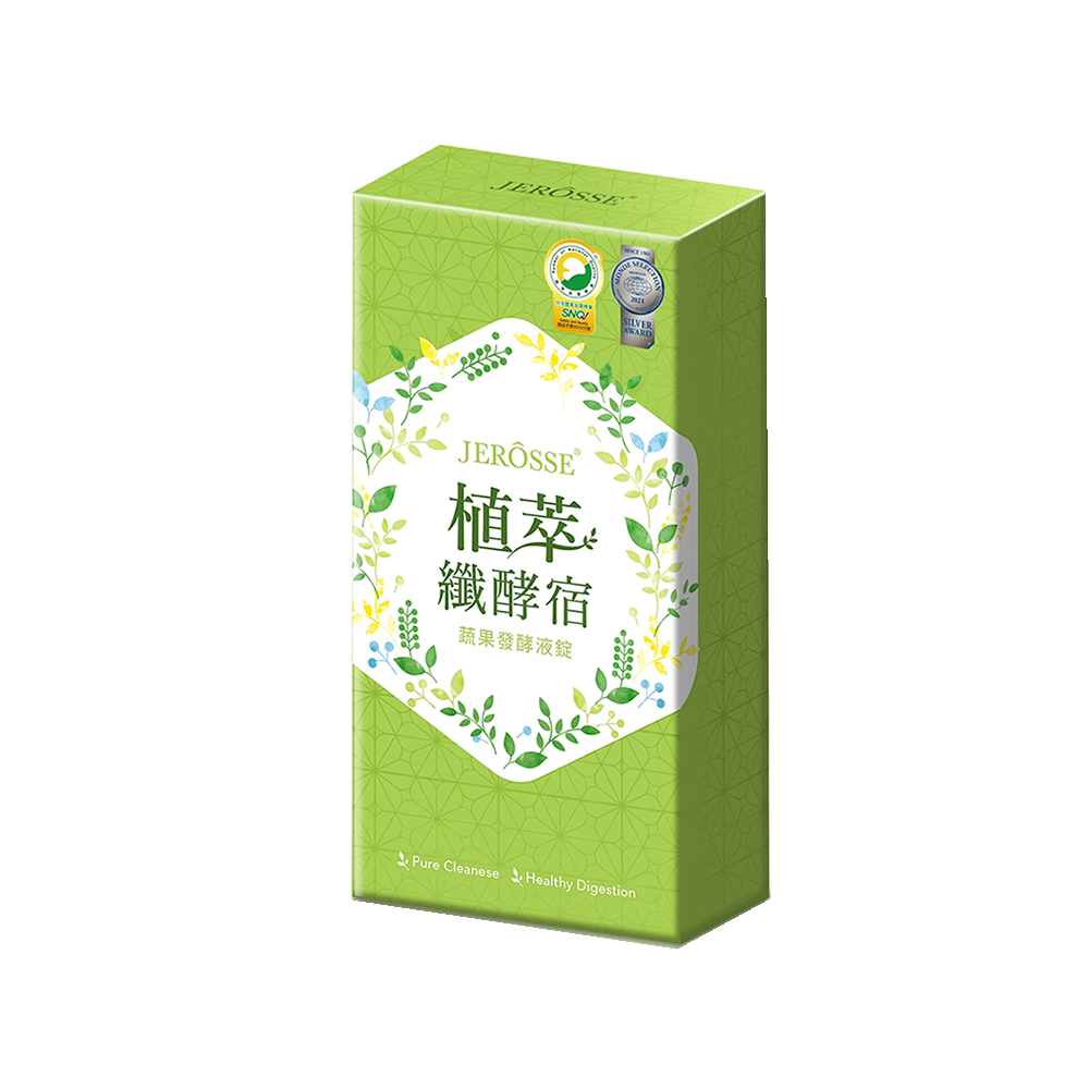 JEROSSE 婕樂纖 植萃纖酵宿錠 好評升級改版