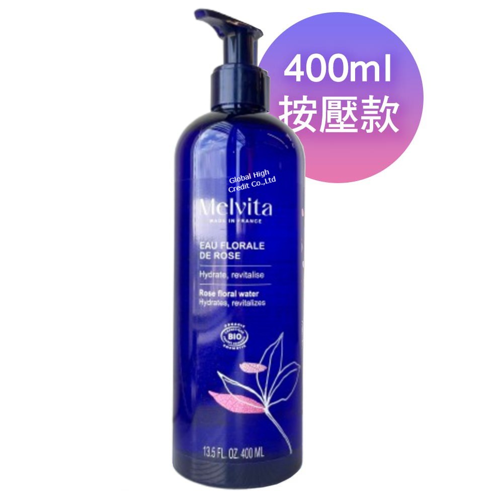 Melvita 蜜葳特 玫瑰花粹400ml/矢車菊花粹400ml 按壓式 單選非組合