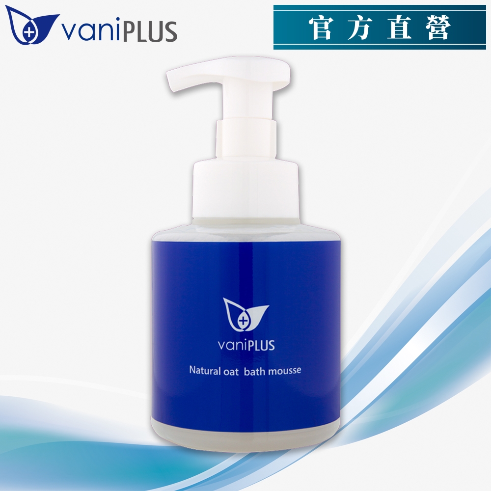 vaniPLUS 薇霓進階 天然燕麥潔膚慕斯