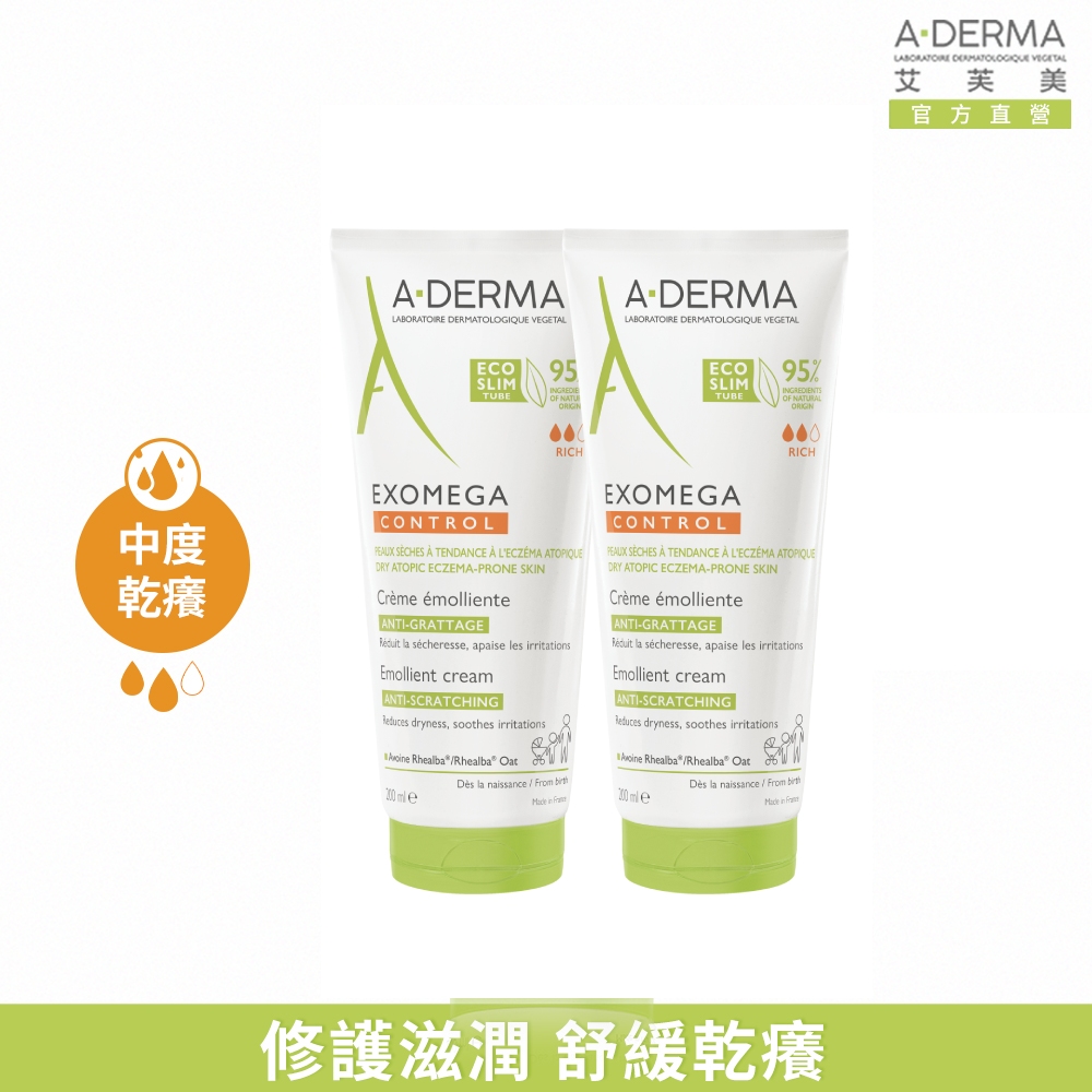 A-DERMA 艾芙美 官方直營 新葉益護佳營養霜200ml (2入組)
