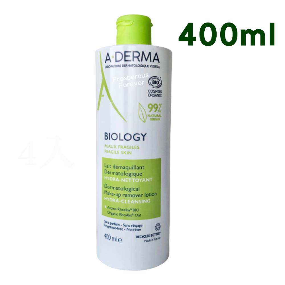 A-DERMA 艾芙美 新葉三效卸妝乳400ml