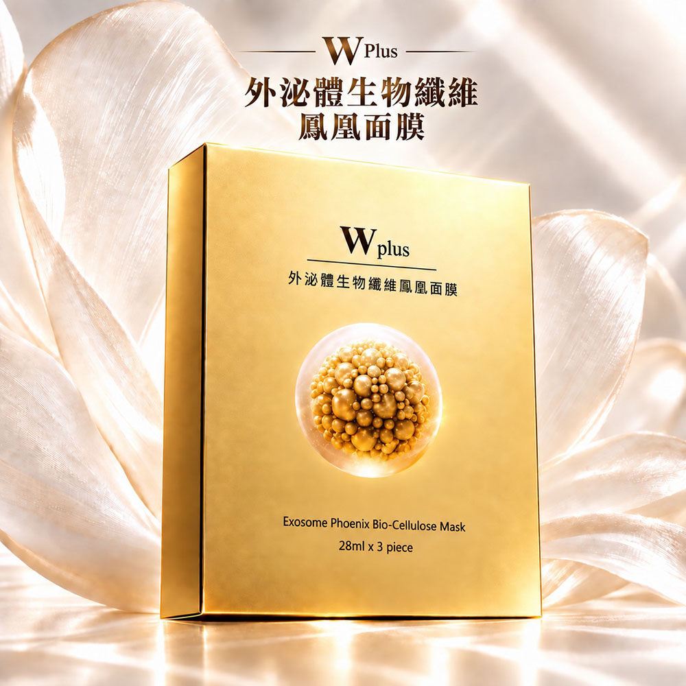 W 修護保養 W Plus 外泌體生物纖維鳳凰面膜乙盒 (3片/盒)+單片 共4片 醫美後 高端外泌體頂奢保養