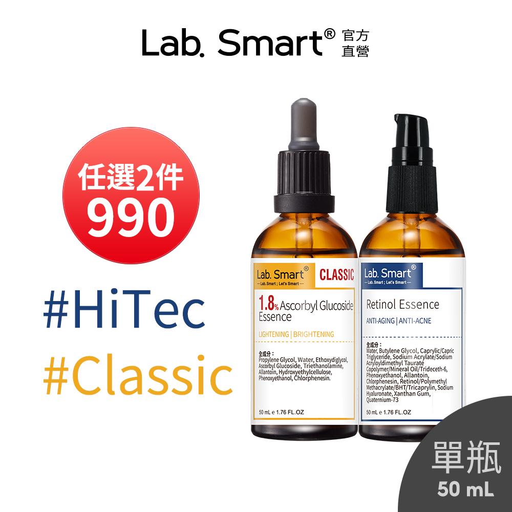 Dr.Hsieh 達特醫 Labsmart 實驗室精華50ml 2入組