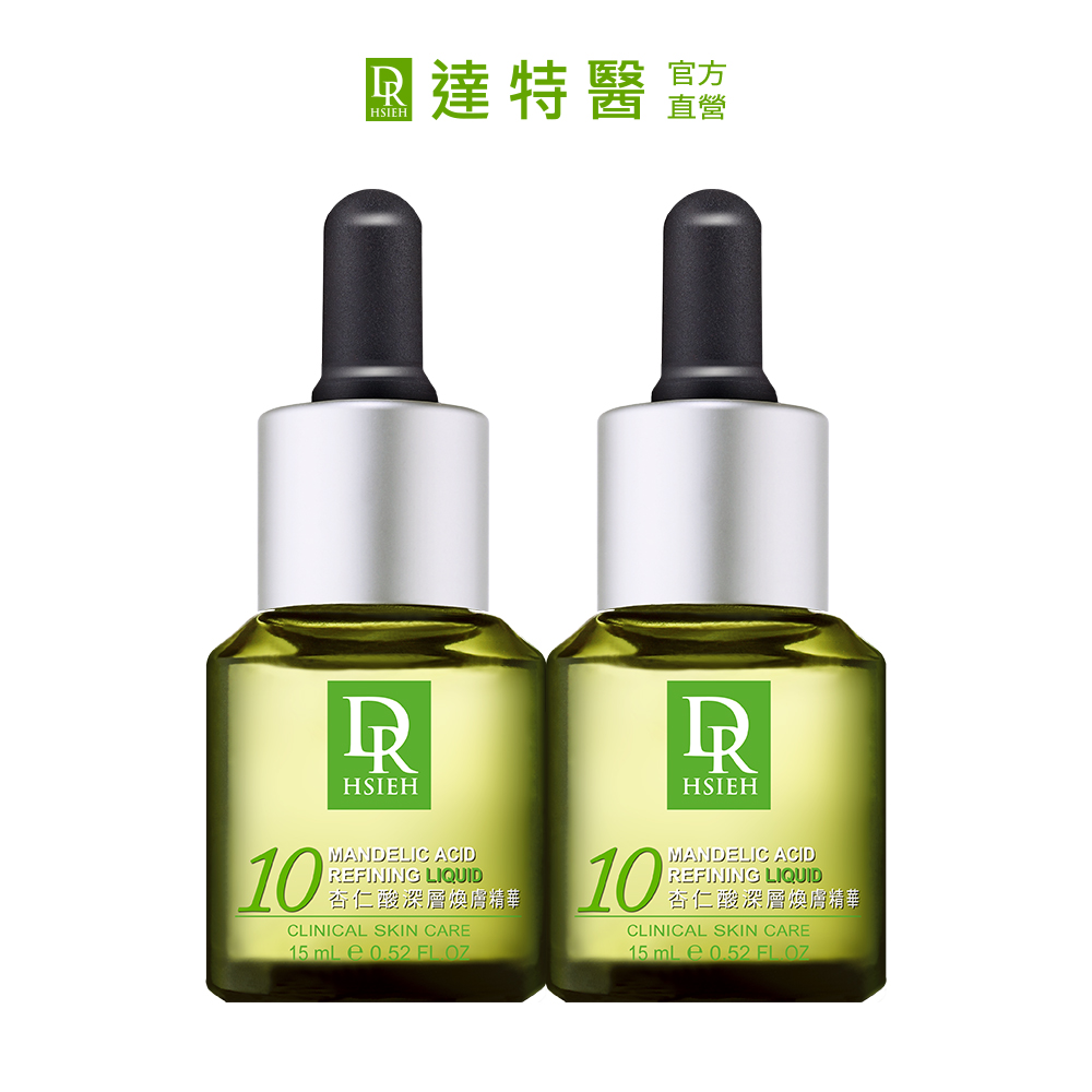 Dr.Hsieh 達特醫 10%杏仁酸深層煥膚精華15ml 2入組