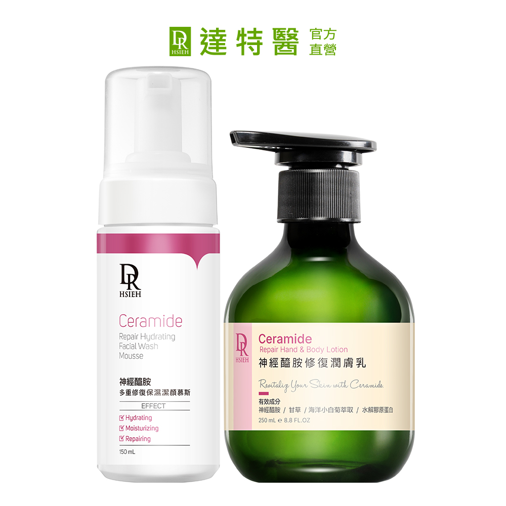 Dr.Hsieh 達特醫 神經醯胺極簡組(慕斯+潤膚乳)