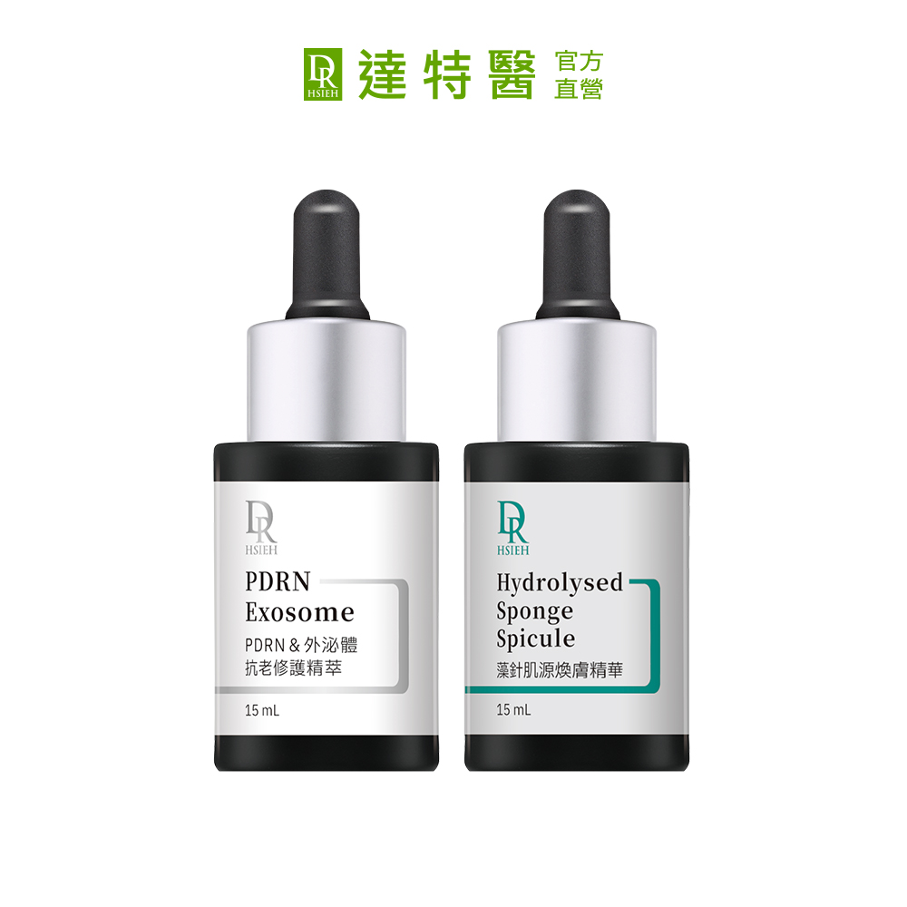 Dr.Hsieh 達特醫 藻針修復組(PDRN&外泌體+藻針)