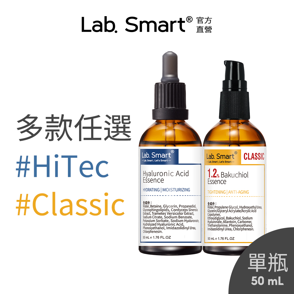 Dr.Hsieh 達特醫 Labsmart實驗室精華50ml