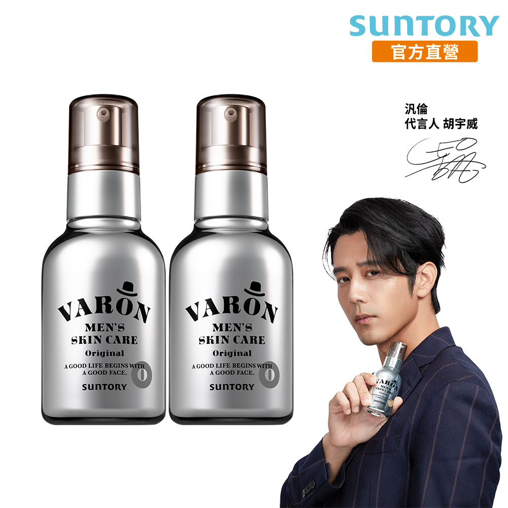 Suntory 三得利VARON汎倫紳仕多效活顏精華120ml(男士專用)- Original原
