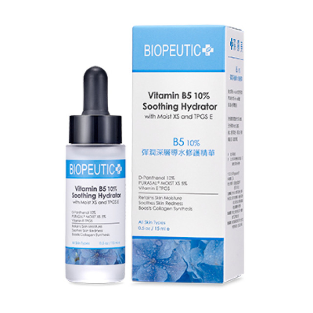 BIOPEUTIC 葆療美 B5 10%彈潤深層導水修護精華 15ml
