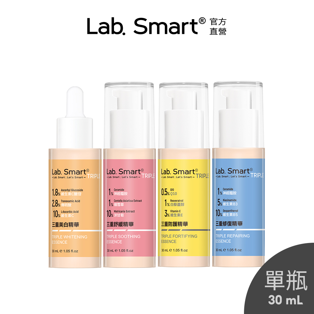 Dr.Hsieh 達特醫 LabSmart Triple 三重精華30ml