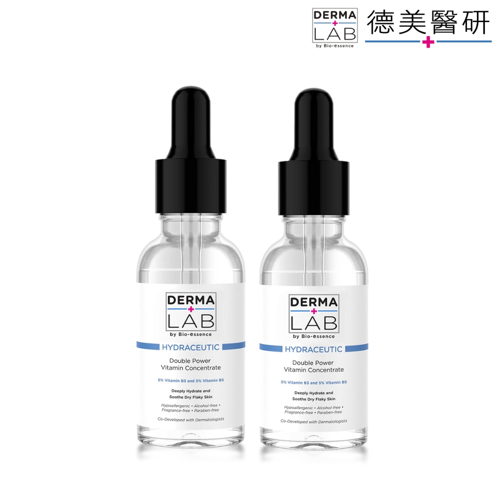DermaLab 德美醫研 超效10%雙B維他命精華液30ml(2入組)