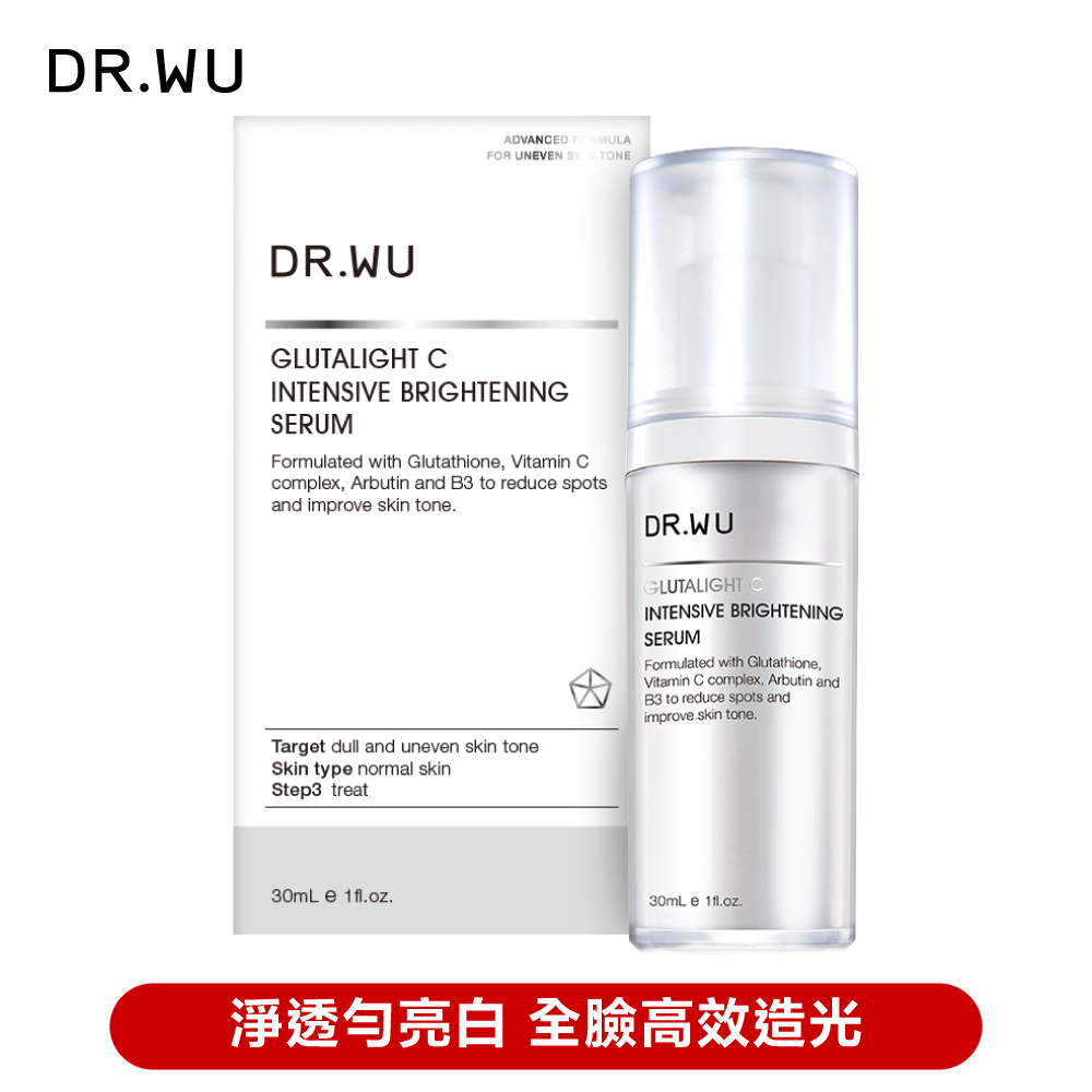 DR.WU 達爾膚 超微C美白精華液30ML（其他規格）