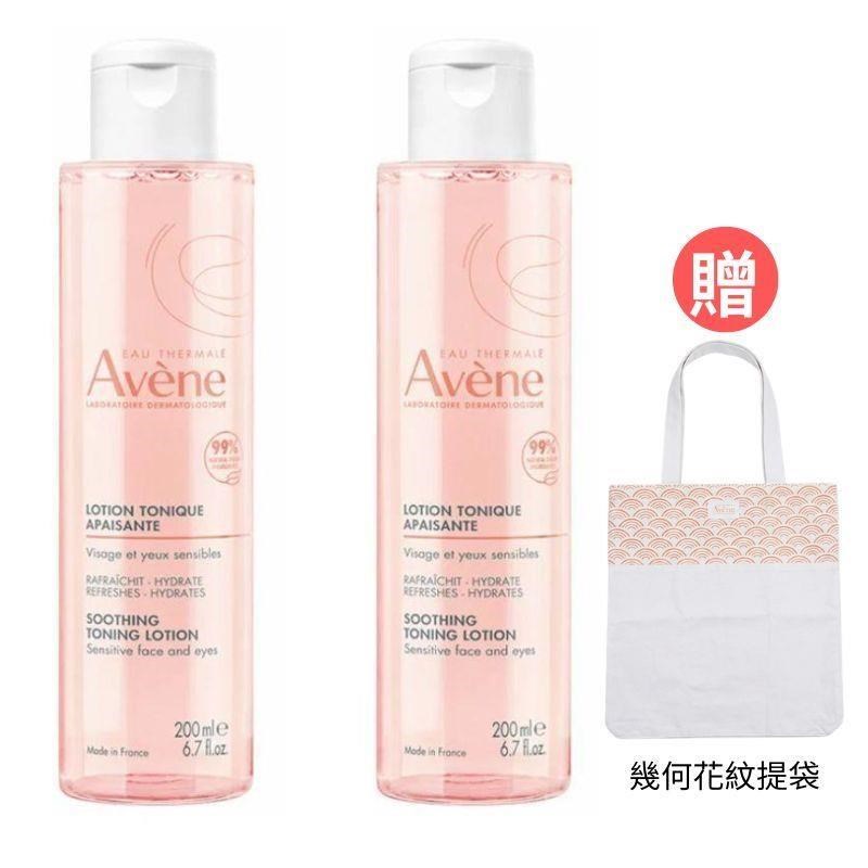 Avene 雅漾 活泉保濕嫩膚水200ML 二入組 贈 幾何花紋提袋