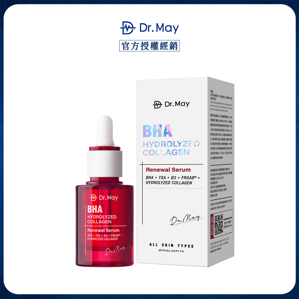 Dr.May 美博士 紅膠原色修煥膚精華 30mlx1