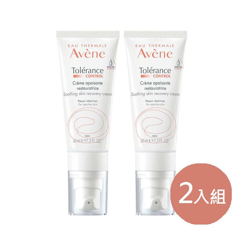 Avene 雅漾 舒敏修護保濕精華乳+40ml 二入組（其他規格）
