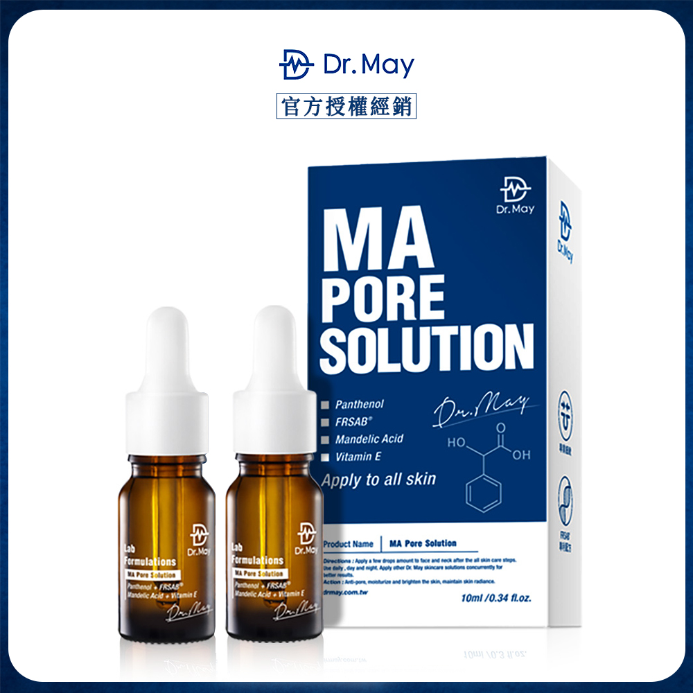 Dr.May 美博士 智慧型杏仁酸煥膚精華(10ml/瓶)x2 效期2027.07.04
