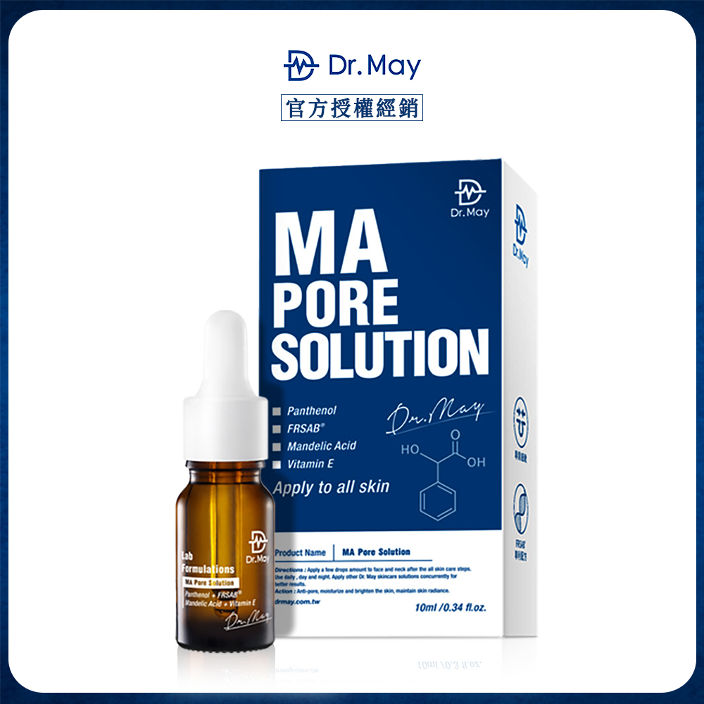 Dr.May 美博士 智慧型杏仁酸煥膚精華(10ml/瓶)x1 效期2027.07.04