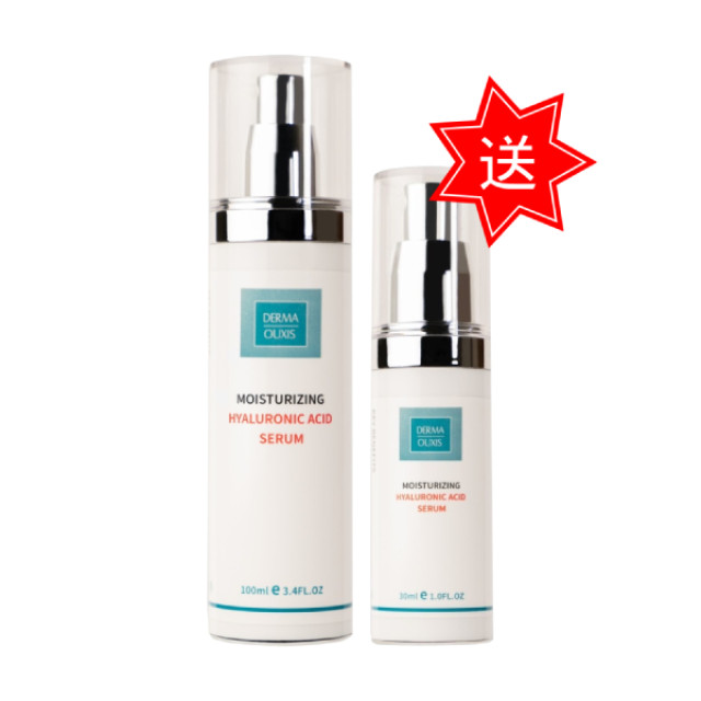 Derma Ouxis 歐希施 玻尿酸保濕凝露 買大送小組