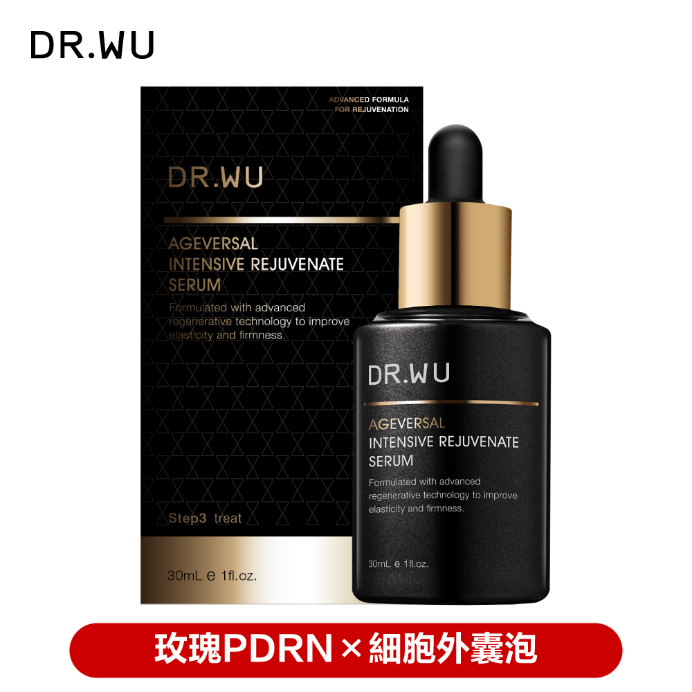 DR.WU 達爾膚 超逆齡小黑瓶*30ML(其他規格)