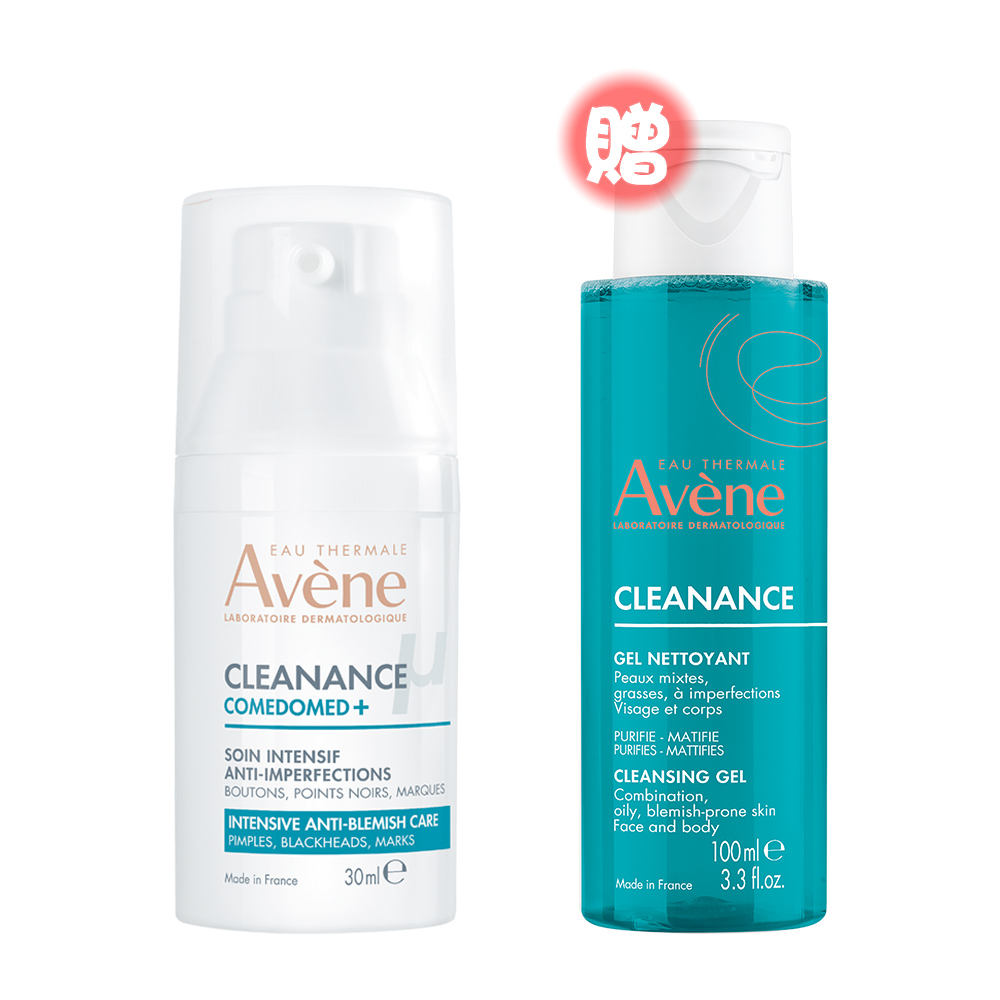 Avene 雅漾 控油抗痘精華plus特惠組